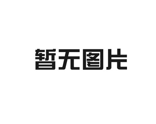 大噸位光學設(shè)備隔振平臺簡介