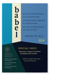 巴別塔-復數文學