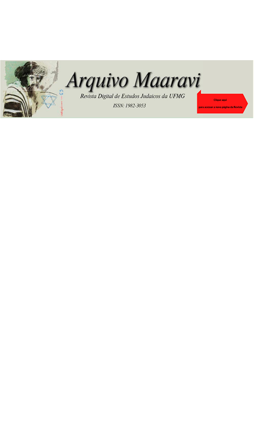 馬拉維檔案館 - Ufmg 猶太研究數字期刊