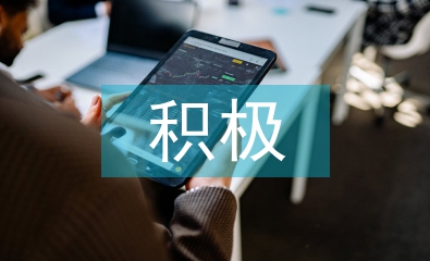 積極心理學論文