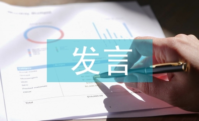 黨建經驗交流發言材料