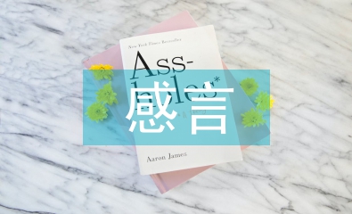 幼兒園優秀教師感言