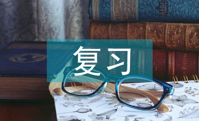 初三化學實驗復習總結