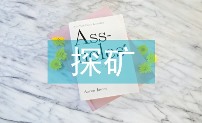 探礦工程可持續(xù)發(fā)展探析