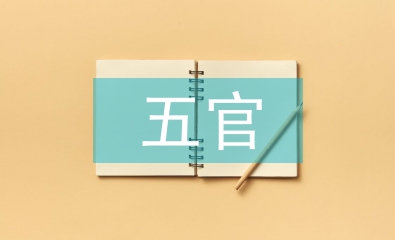 五官實習護士個人總結