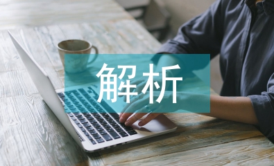 建筑工程深基坑支護施工技術解析