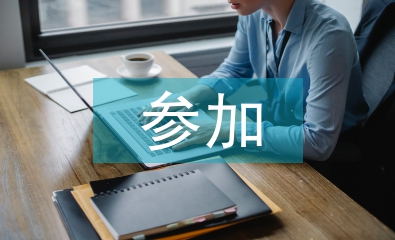 參加藝術(shù)實踐活動總結(jié)