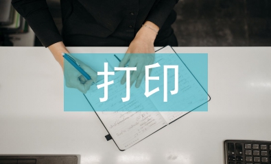 3D打印技術(shù)在農(nóng)村小學(xué)數(shù)學(xué)教學(xué)的應(yīng)用