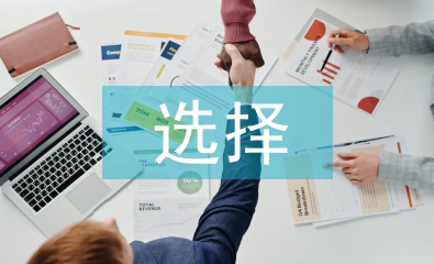 茶包裝材料的選擇與利用研究