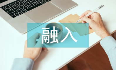 茶文化融入高校教學管理模式改革探析