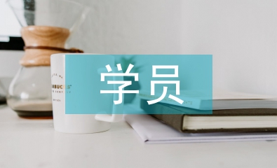 計算機專業學員法律意識的重要性