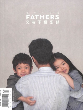 父與子俱樂(lè)部雜志