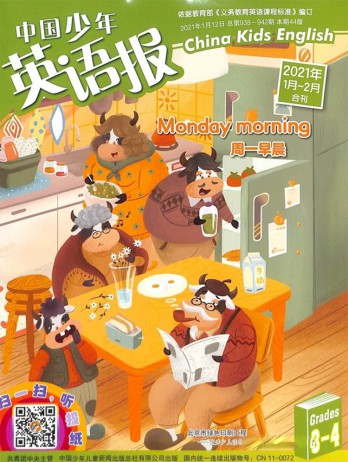 中國(guó)少年英語報(bào)雜志