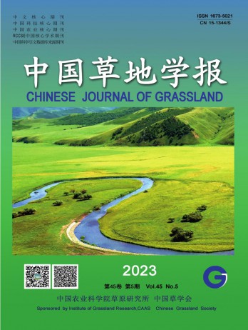 中國草地學報