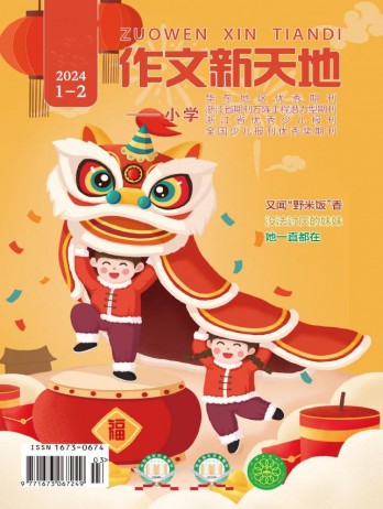 作文新天地·初中版