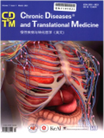 慢性疾病與轉化醫學·英文