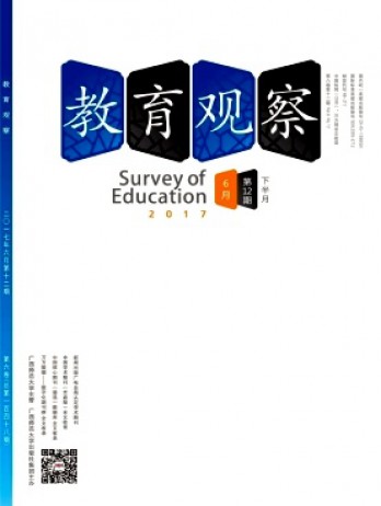 教育觀察·下半月